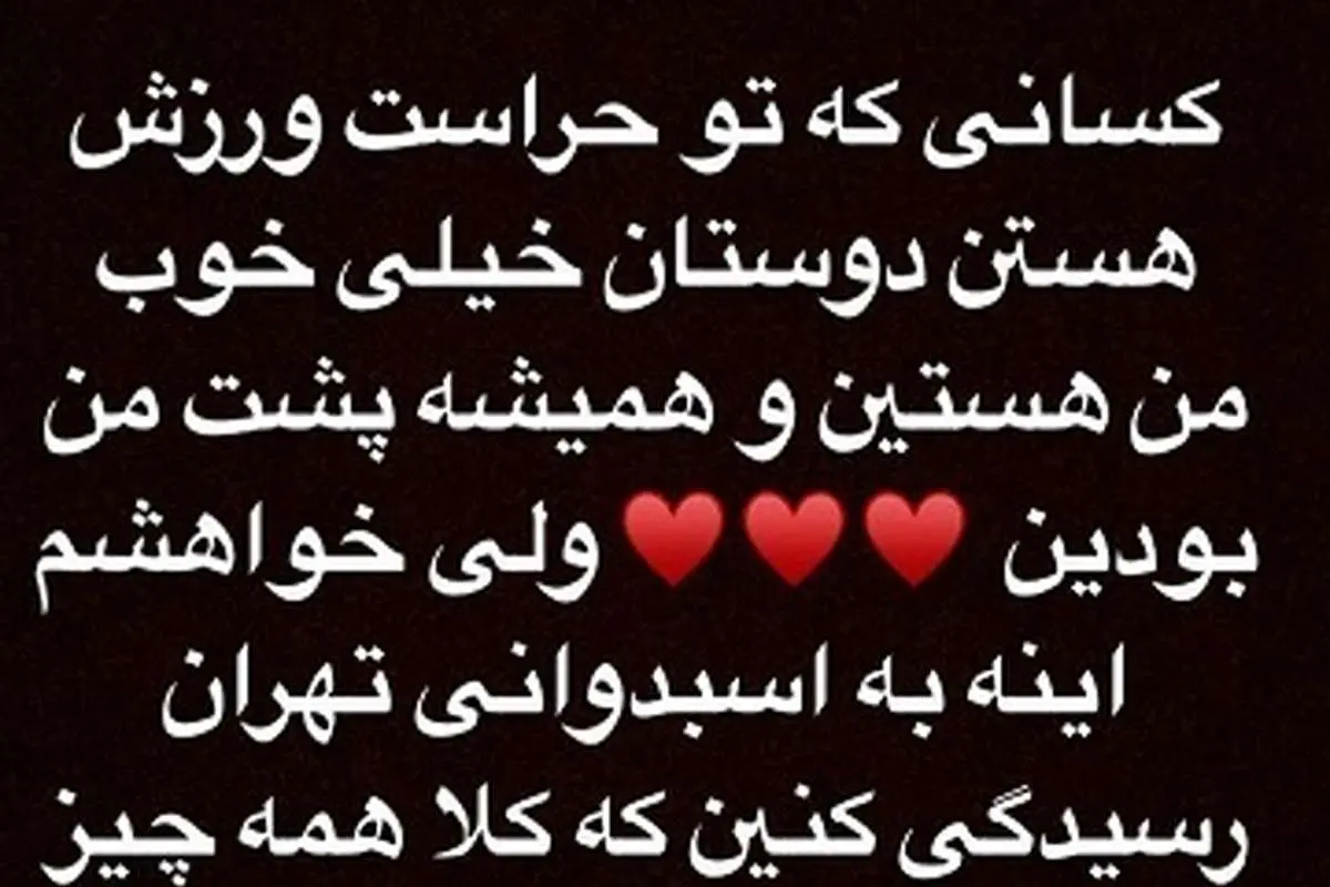 ادعای جنجالی سردار آزمون
