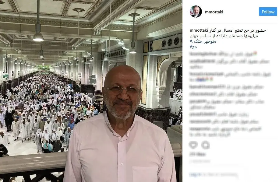 (عکس) وزیر خارجه احمدی‌نژاد در حج امسال