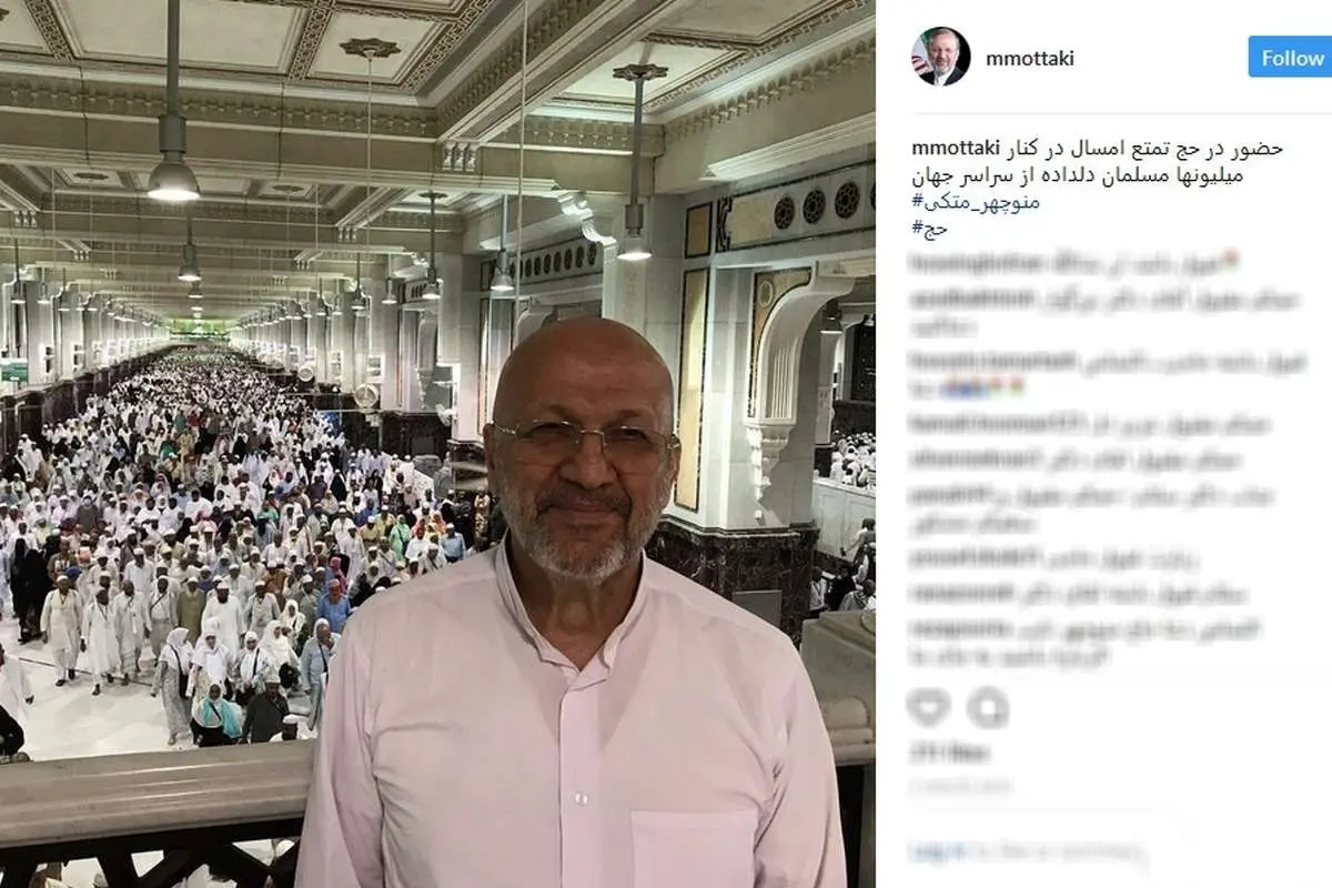 (عکس) وزیر خارجه احمدی‌نژاد در حج امسال