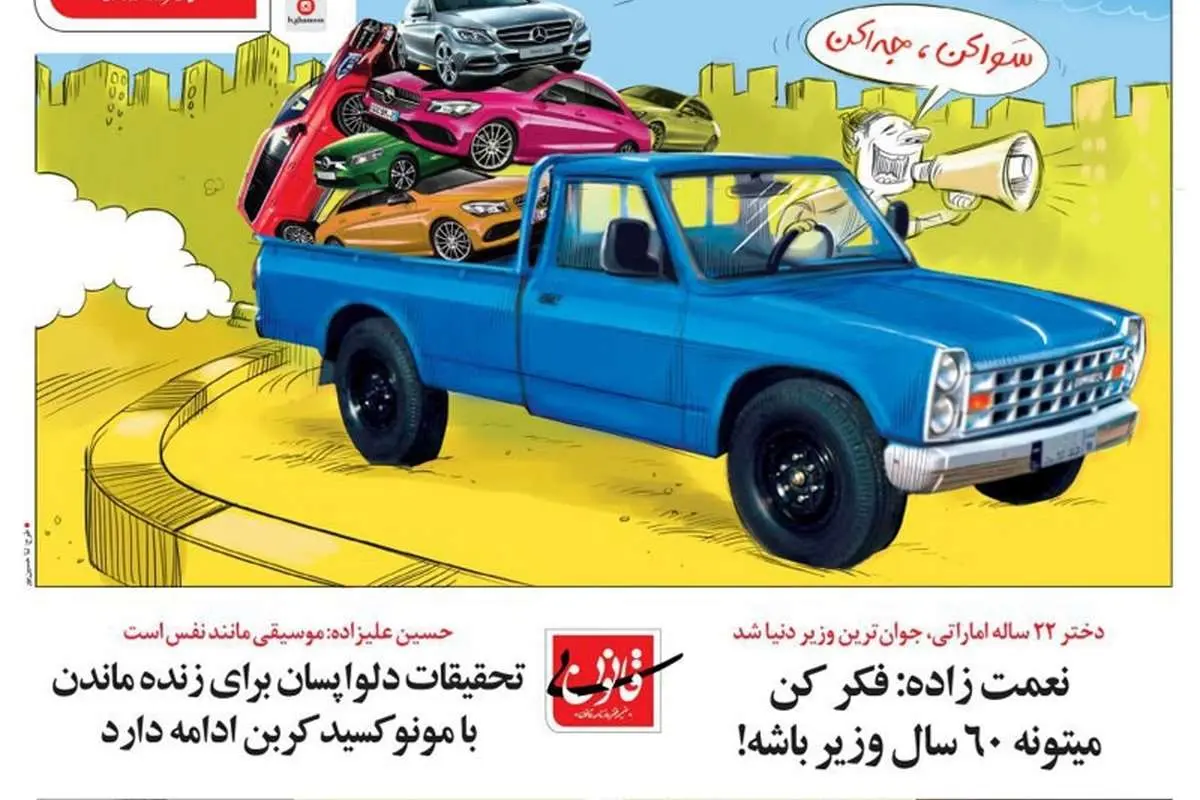 متلک ایران خودرو به شرکت بنز!