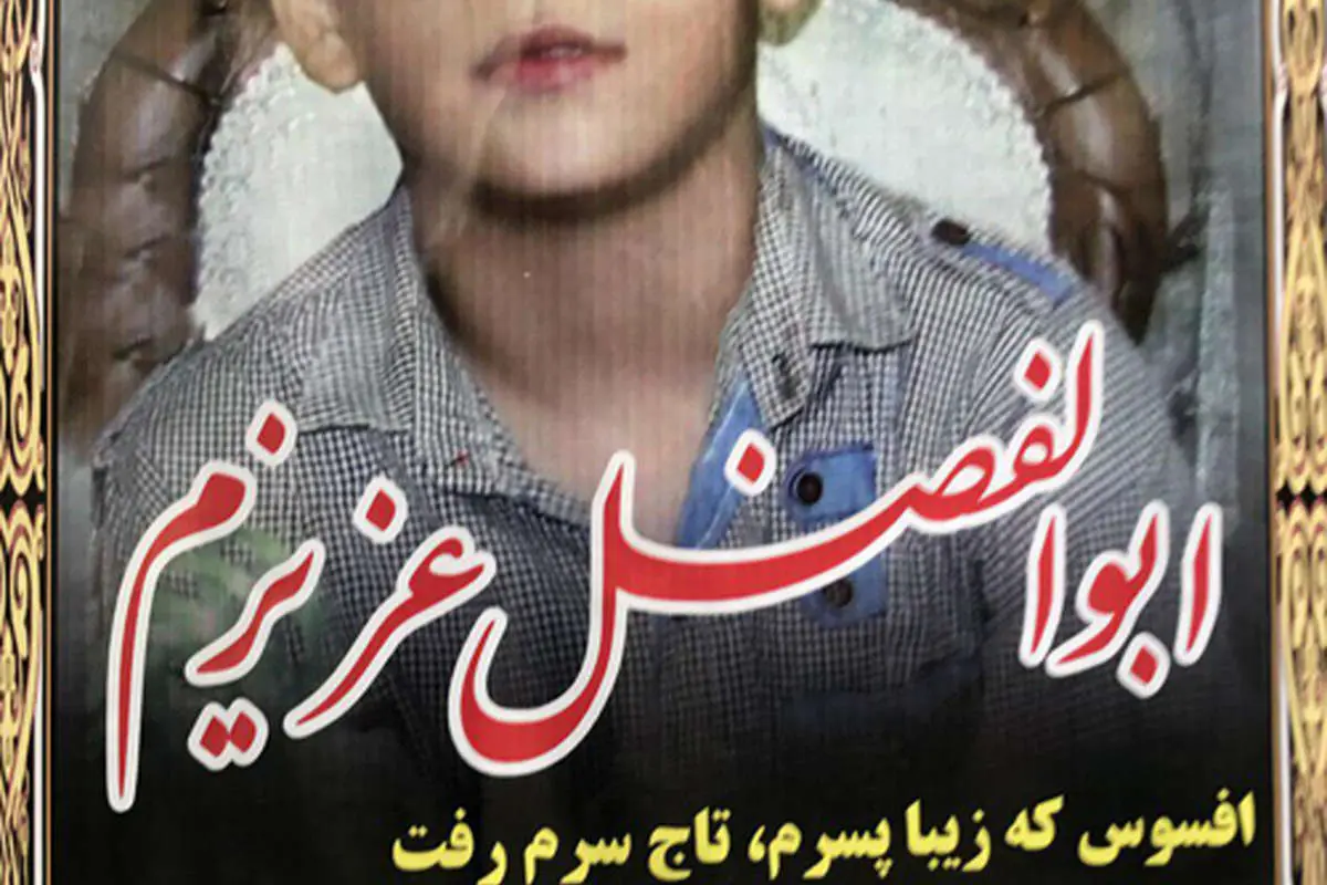 قتل «ابوالفضل» با ٥٠ ضربه چاقو!