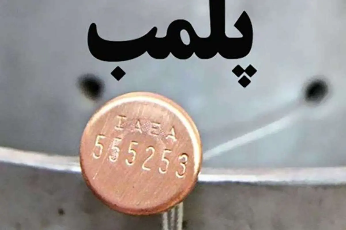 پلمپ آشپزخانه پس از مسمومیت 105 نفر