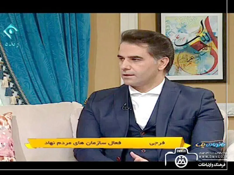 کمپین «مداد نارنجی» چیست