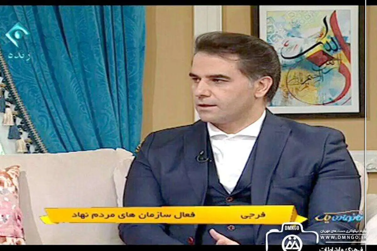 کمپین «مداد نارنجی» چیست