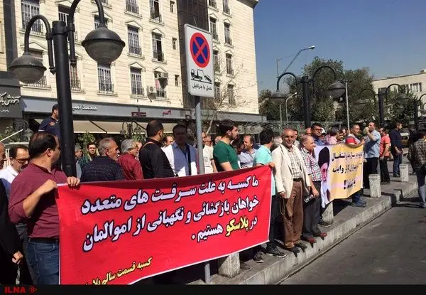 تجمع کسبه پلاسکو در میدان منیریه