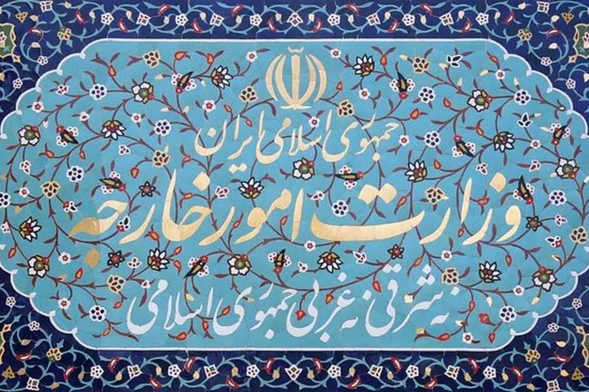 واکنش ایران به ادعای وزیر خارجه امارات