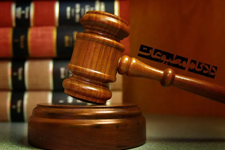 تکلیف پرونده سایت «رجانیوز» مشخص شد