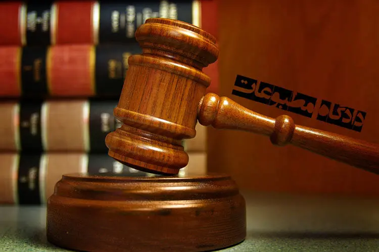 تکلیف پرونده سایت «رجانیوز» مشخص شد