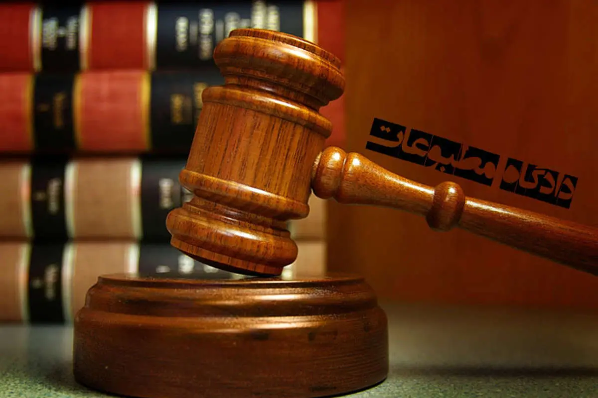 تکلیف پرونده سایت «رجانیوز» مشخص شد