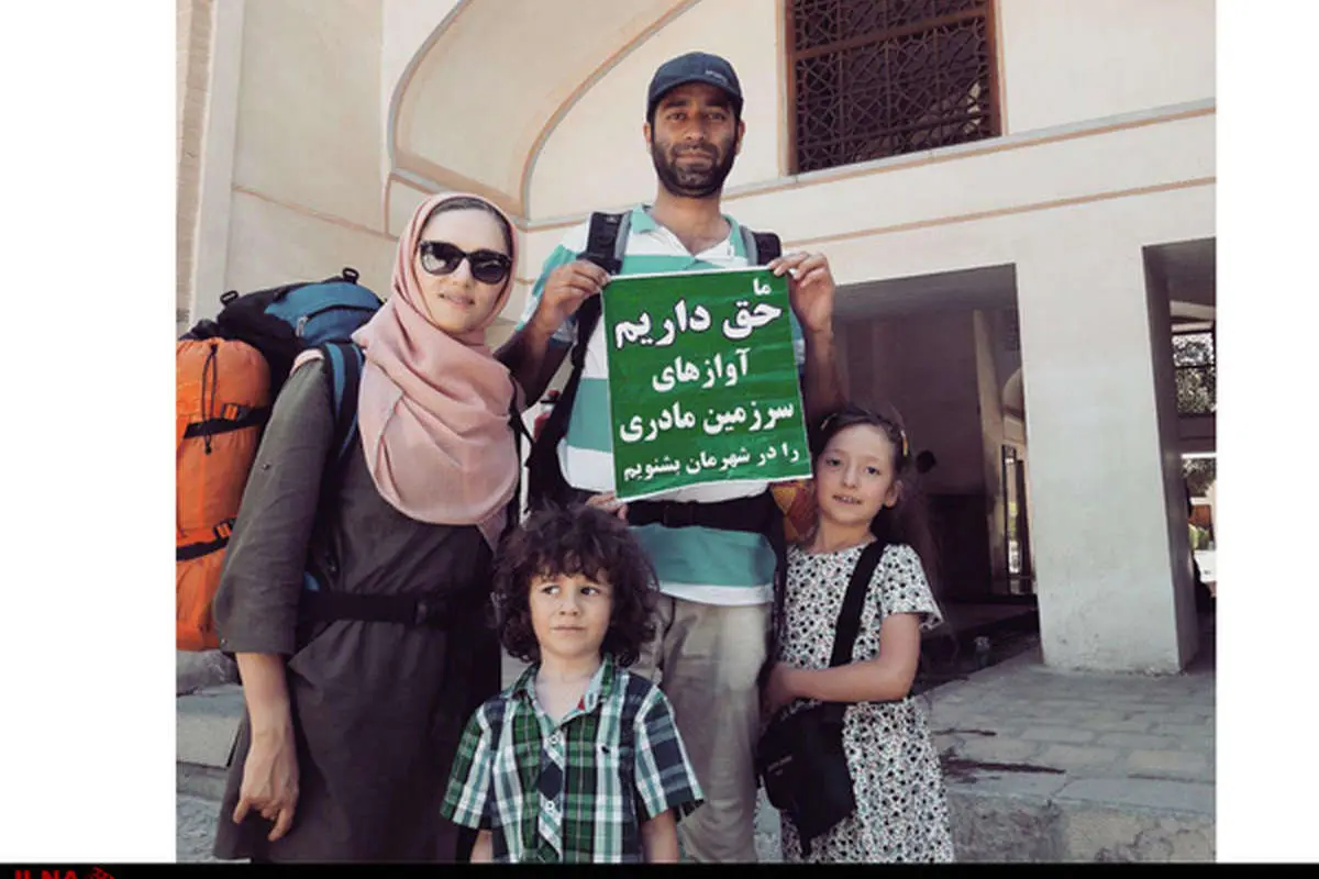 (تصاویر) اعتراض متفاوت یک خانواده مشهدی به لغو کنسرتها