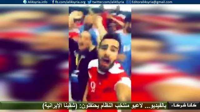 (ویدئو) توهین‌ سوری‌ها به ملی پوشان ایرانی