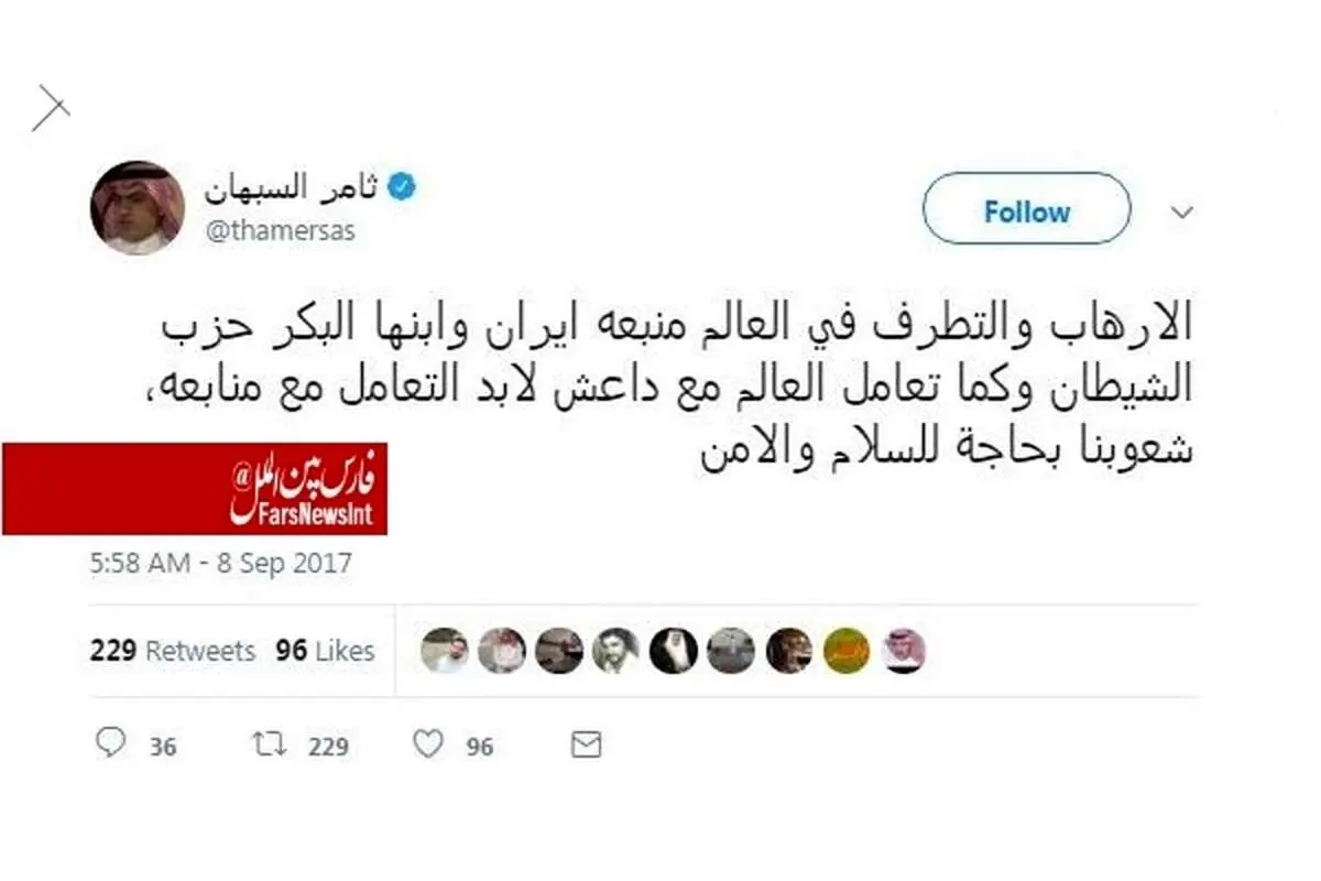 هجمه اهانتآمیز سفیر سعودی به ایران و حزبالله