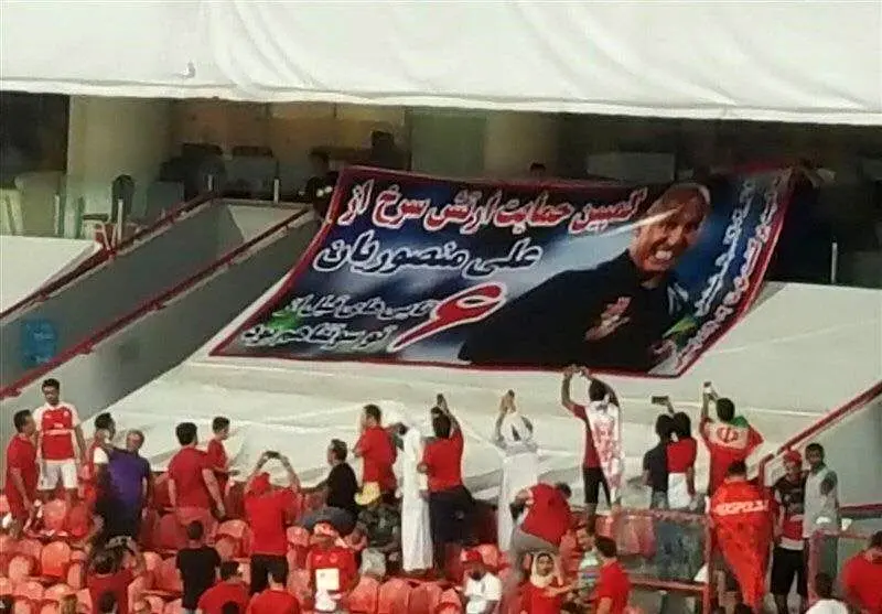 شوخی زشت بوقچی‌های پرسپولیسی با منصوریان