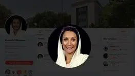 یک اتفاق بی‌سابقه دیگر در عربستان