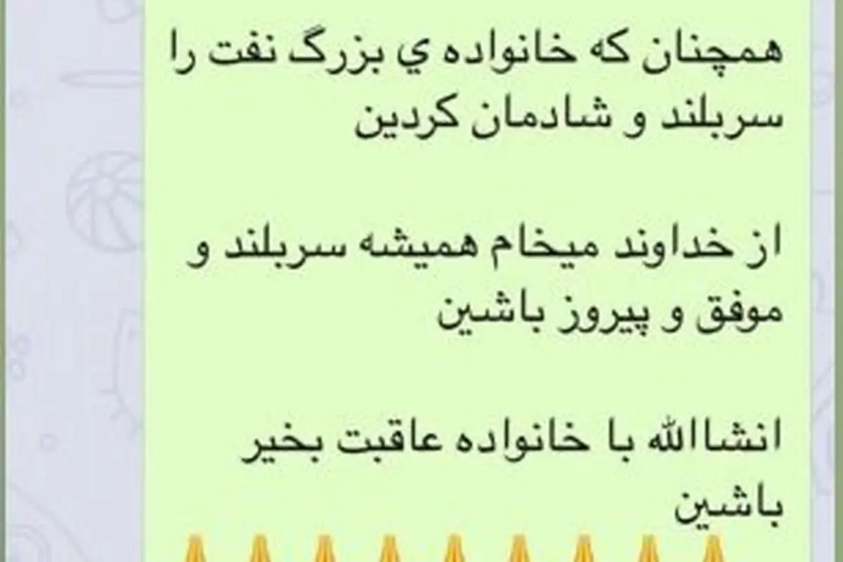 روایتی از "استعفای پیامکی" علی کریمی