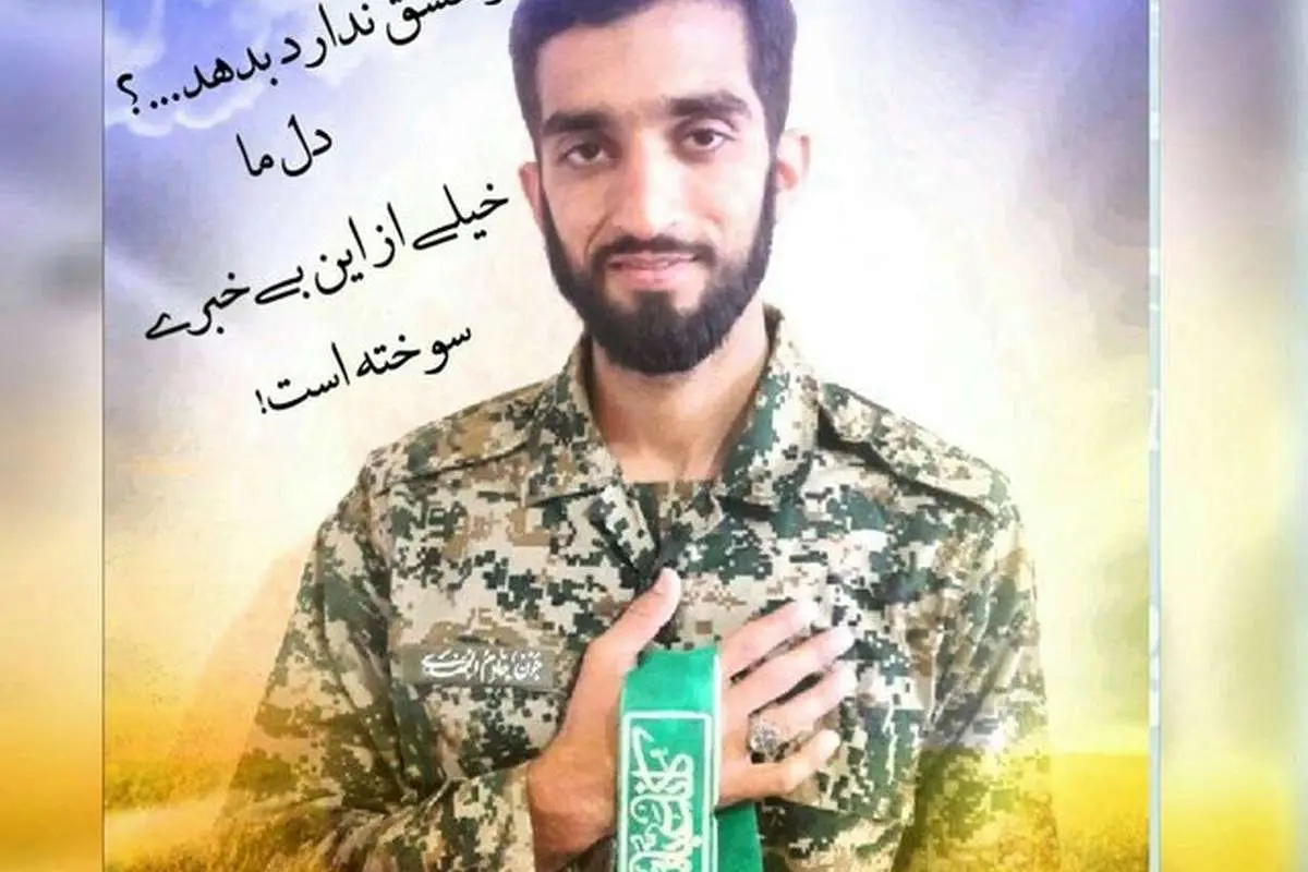 پیشنهاد نامگذاری خیابانی به نام شهید حججی