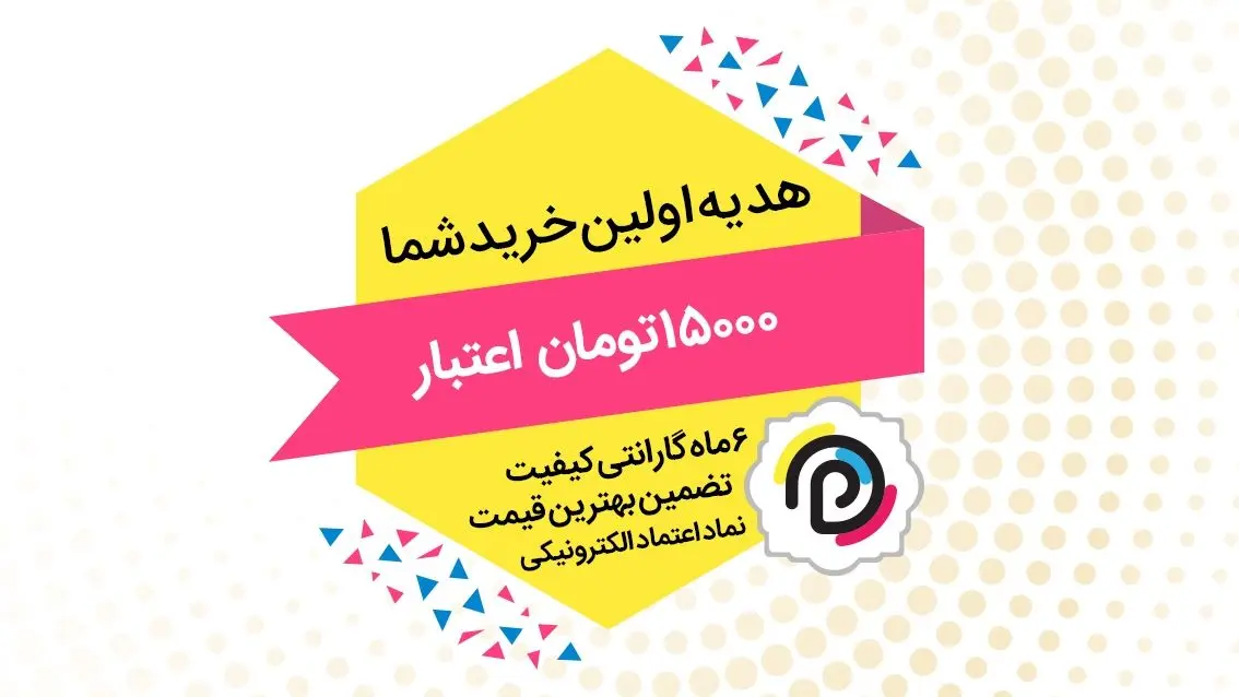 پرینت‌فید، راهی نو برای حل مشکل تامین کارتریج پرینتر