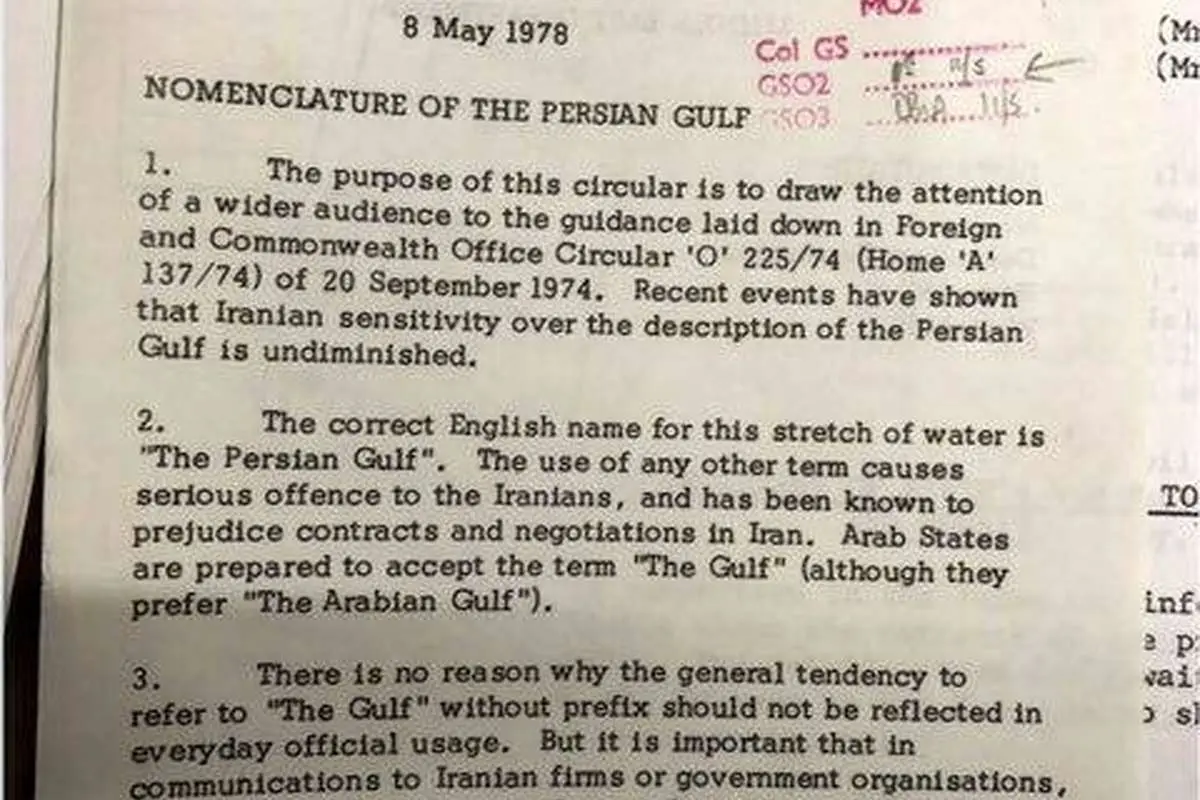 سند جالب وزارت خارجه انگلیس درباره نگارش «خلیج فارس»