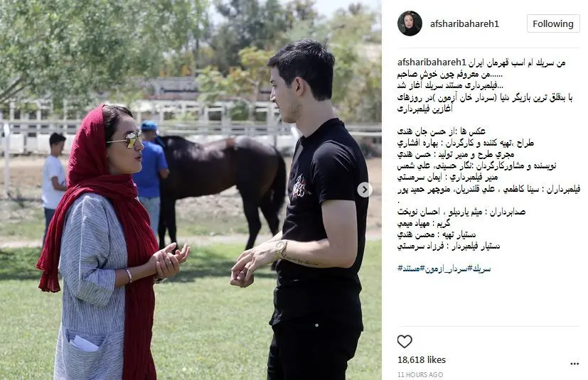 (تصاویر) سردار آزمون بازیگر می‌شود!
