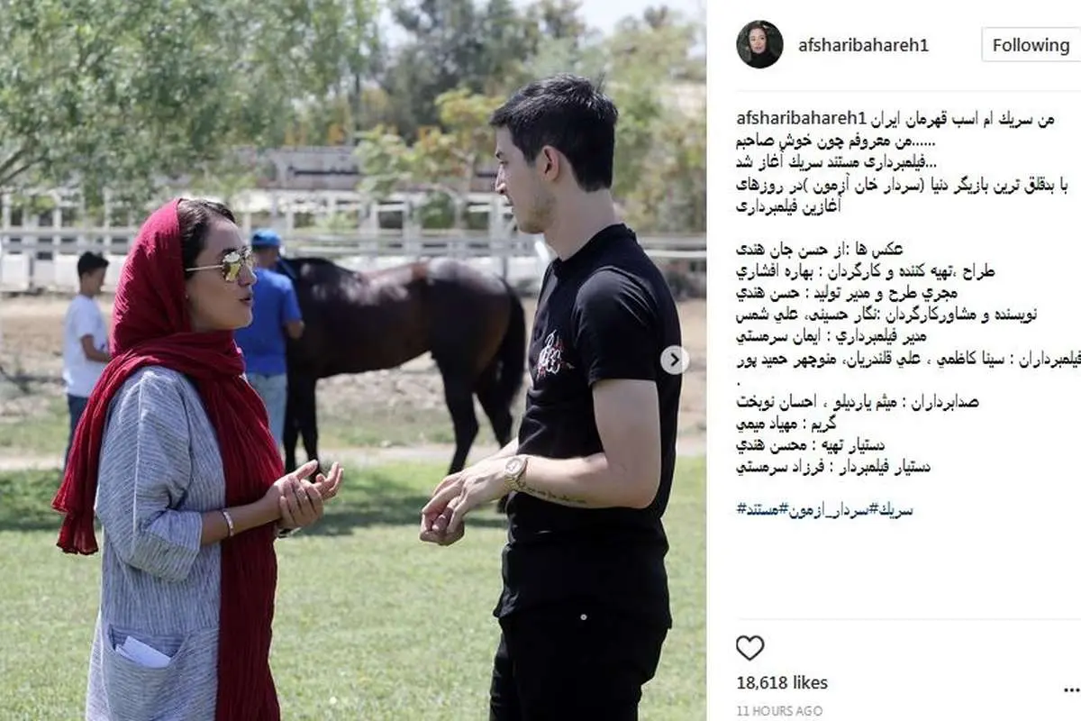 (تصاویر) سردار آزمون بازیگر می‌شود!
