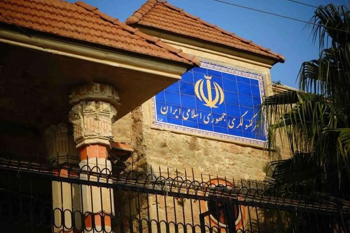 سرکنسولگری ایران در اربیل بیانیه داد