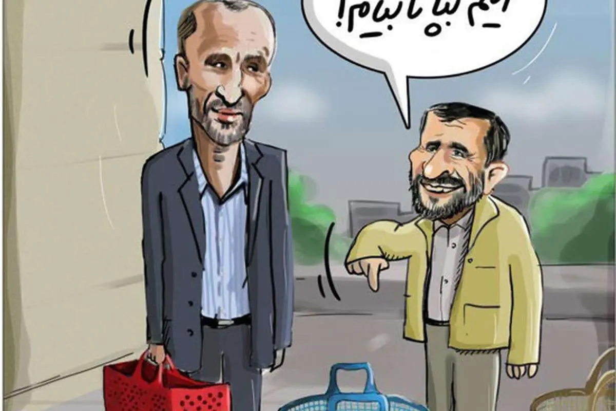 بازی جدید احمدینژاد و بقایی لو رفت!