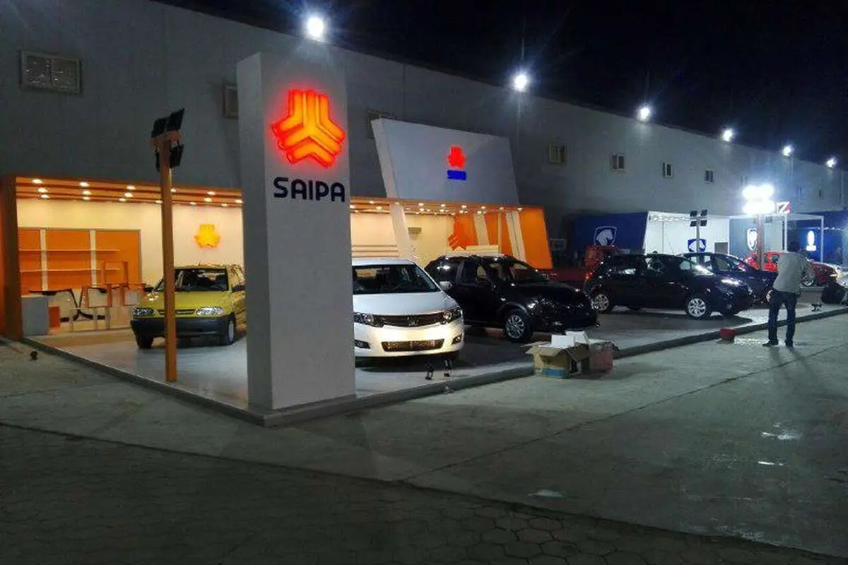 حضور سایپا در نمایشگاه بین المللی خودرو بغداد