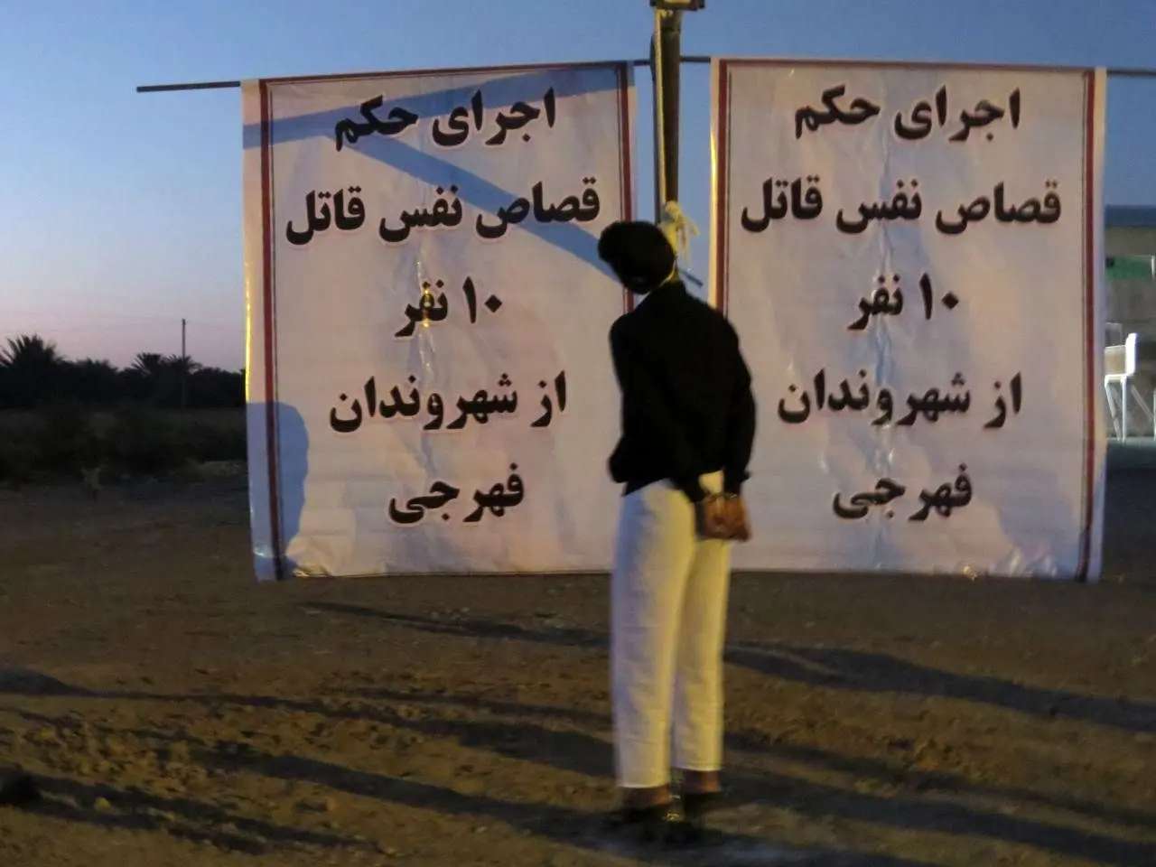 (تصویر) عامل جنایت خانوادگی فهرج اعدام شد