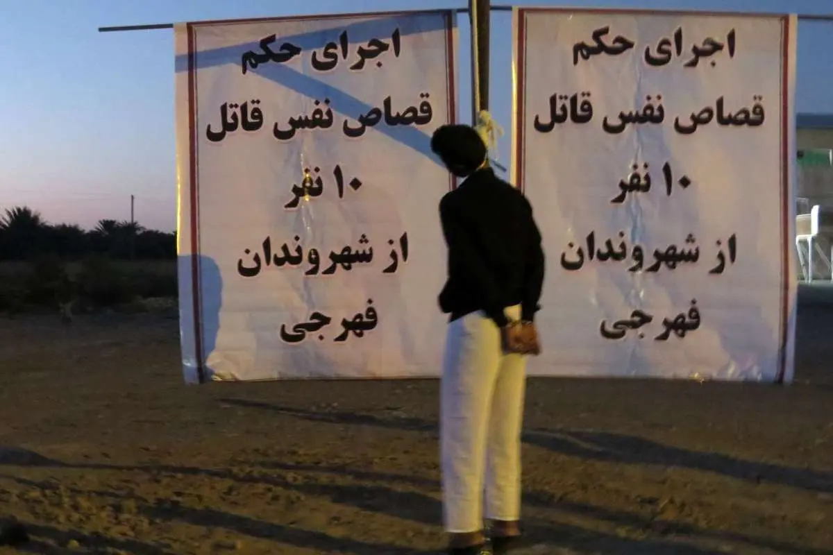 (تصویر) عامل جنایت خانوادگی فهرج اعدام شد