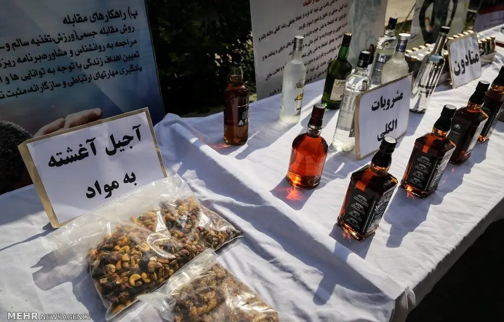کشف آجیل آغشته به مخدر در تهران!