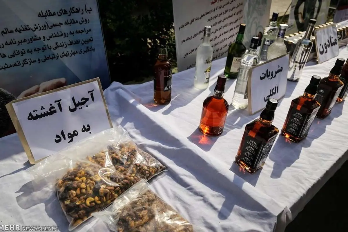 کشف آجیل آغشته به مخدر در تهران!