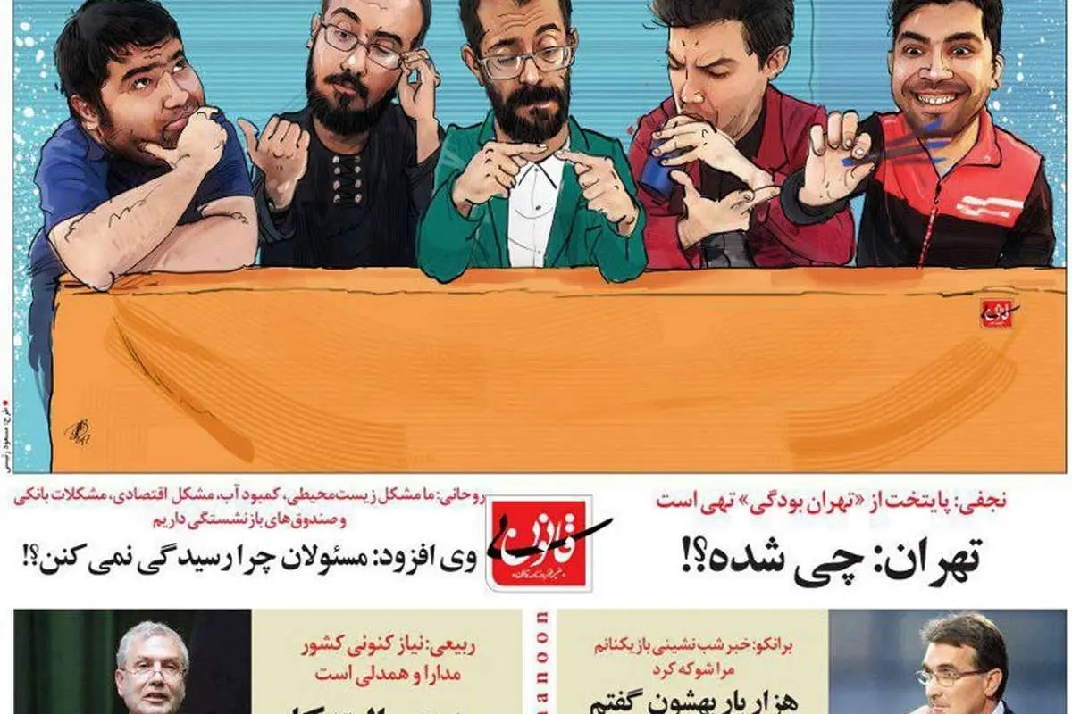 متلک سنگین به اصلاحطلبان و ضرغامی!