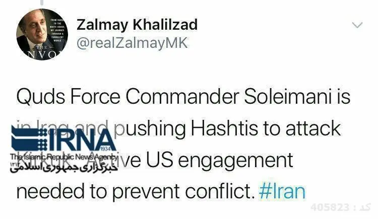 شیطنت زلمای خلیل‌زاد دربارۀ ایران!
