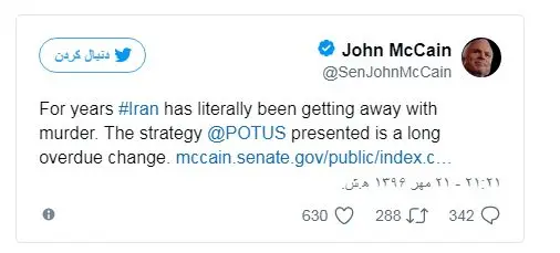 واکنش‌ها به سخنرانی ترامپ