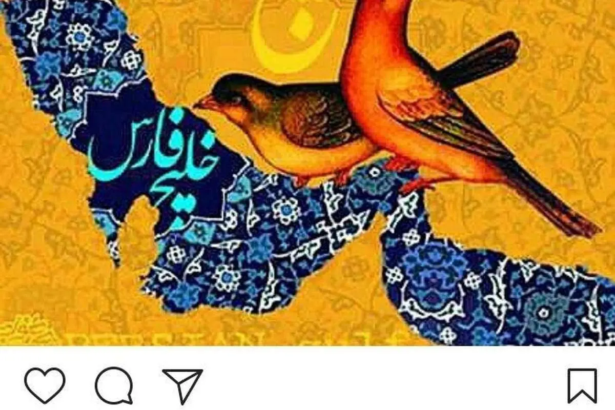 (تصاویر) واکنش اینستاگرامی چهرهها به اظهارات ترامپ