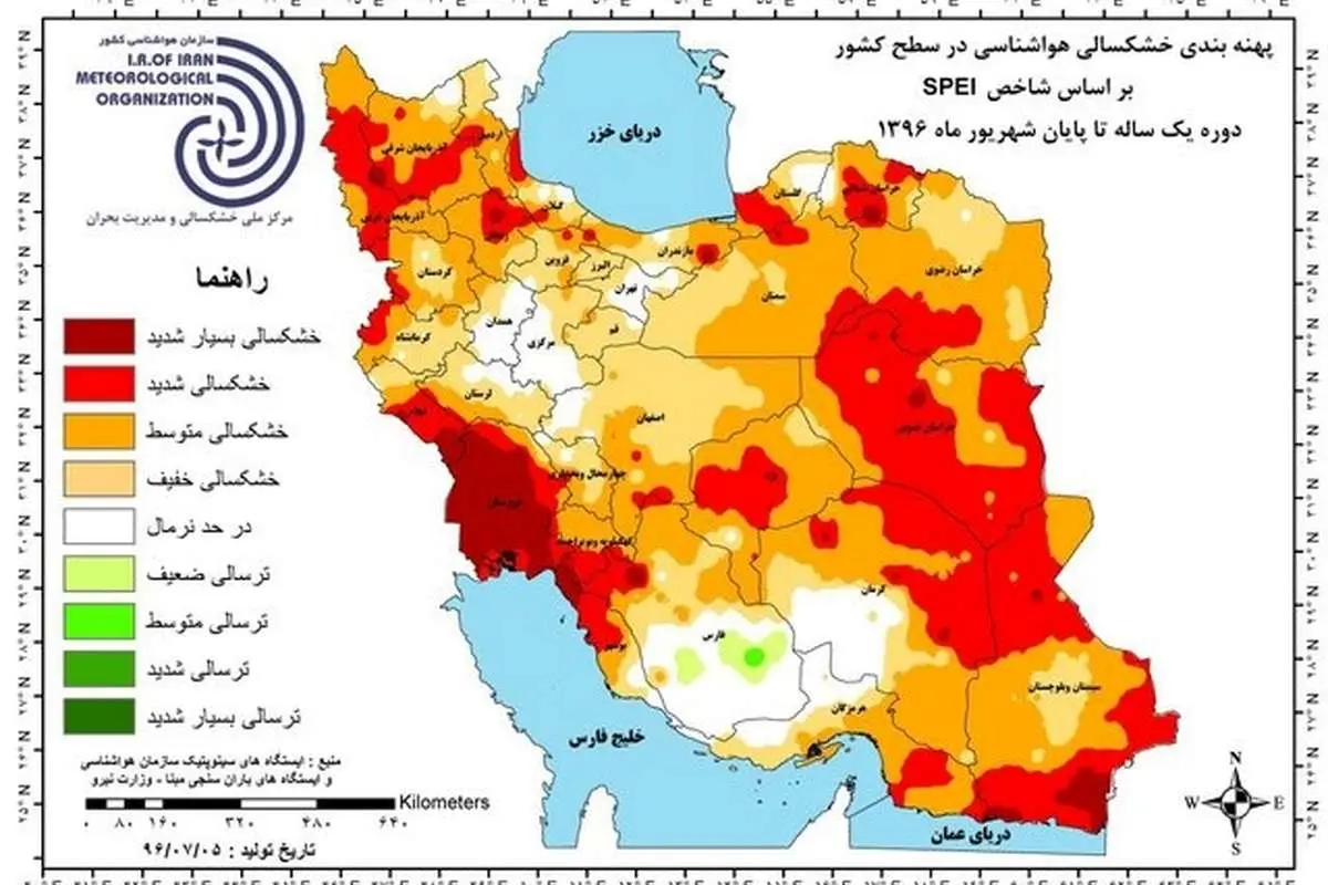 خشکسالی بسیار شدید در ۱۲ استان ایران