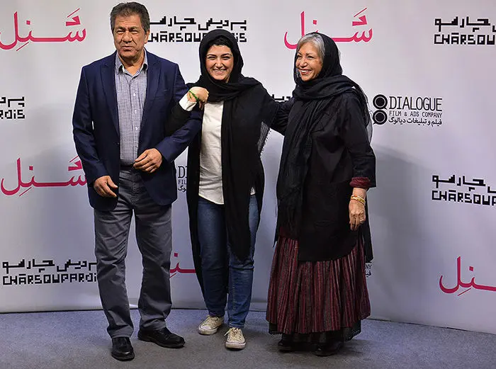 (تصاویر) باران کوثری در اکران خصوصی "شنل"