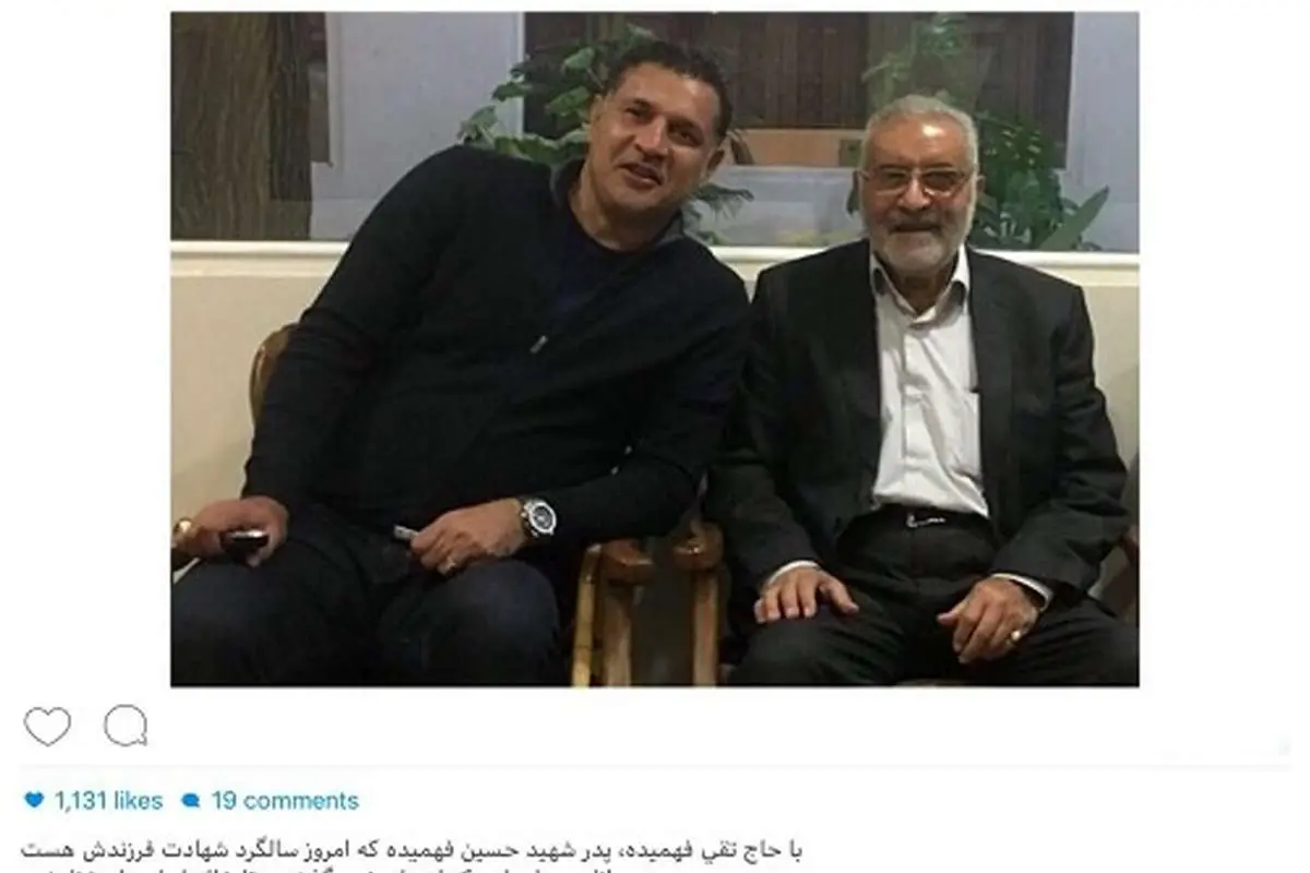 (عکس) على دایى درکنار پدر شهید فهمیده