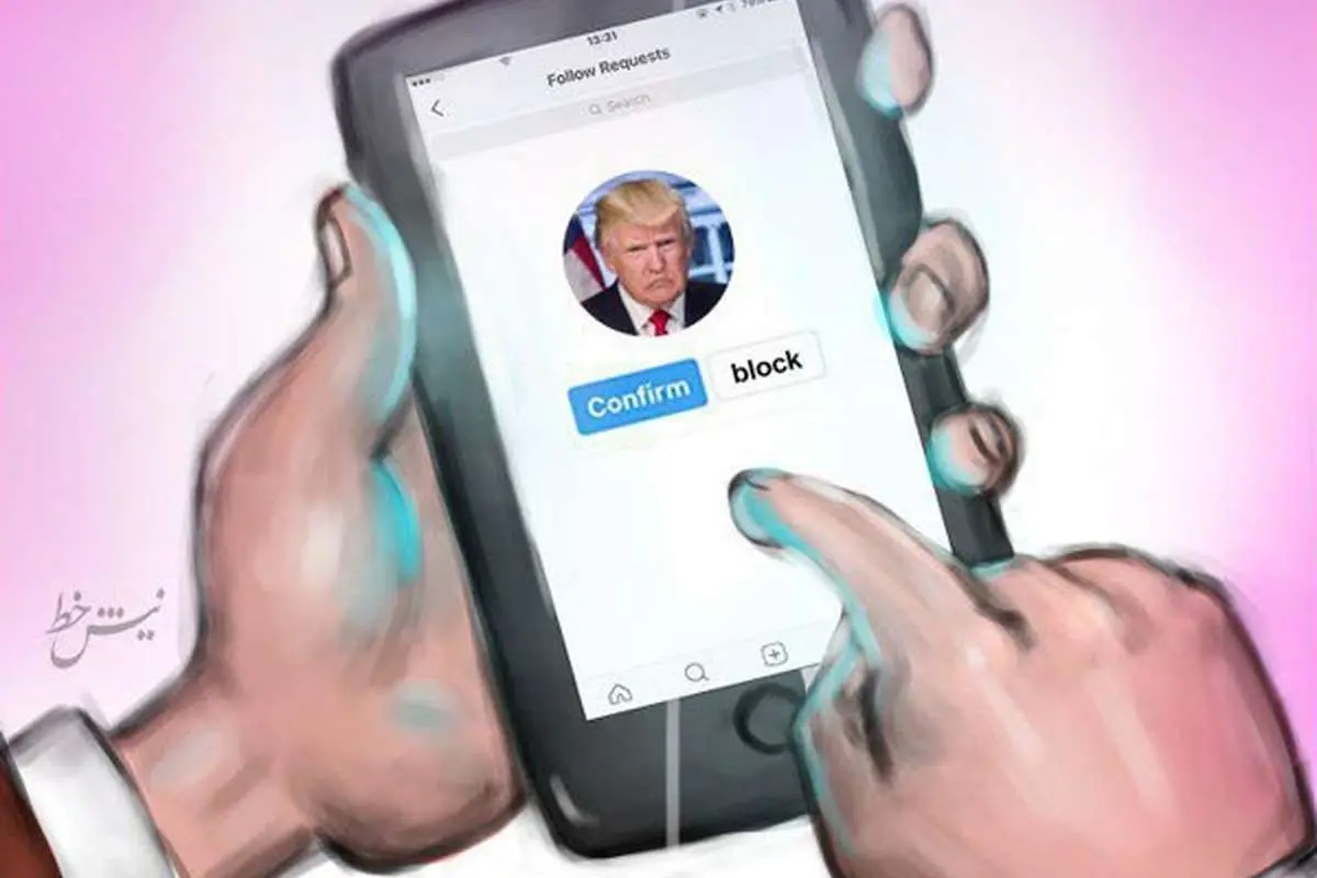(کاریکاتور) واکنش روحانی به درخواست ترامپ!