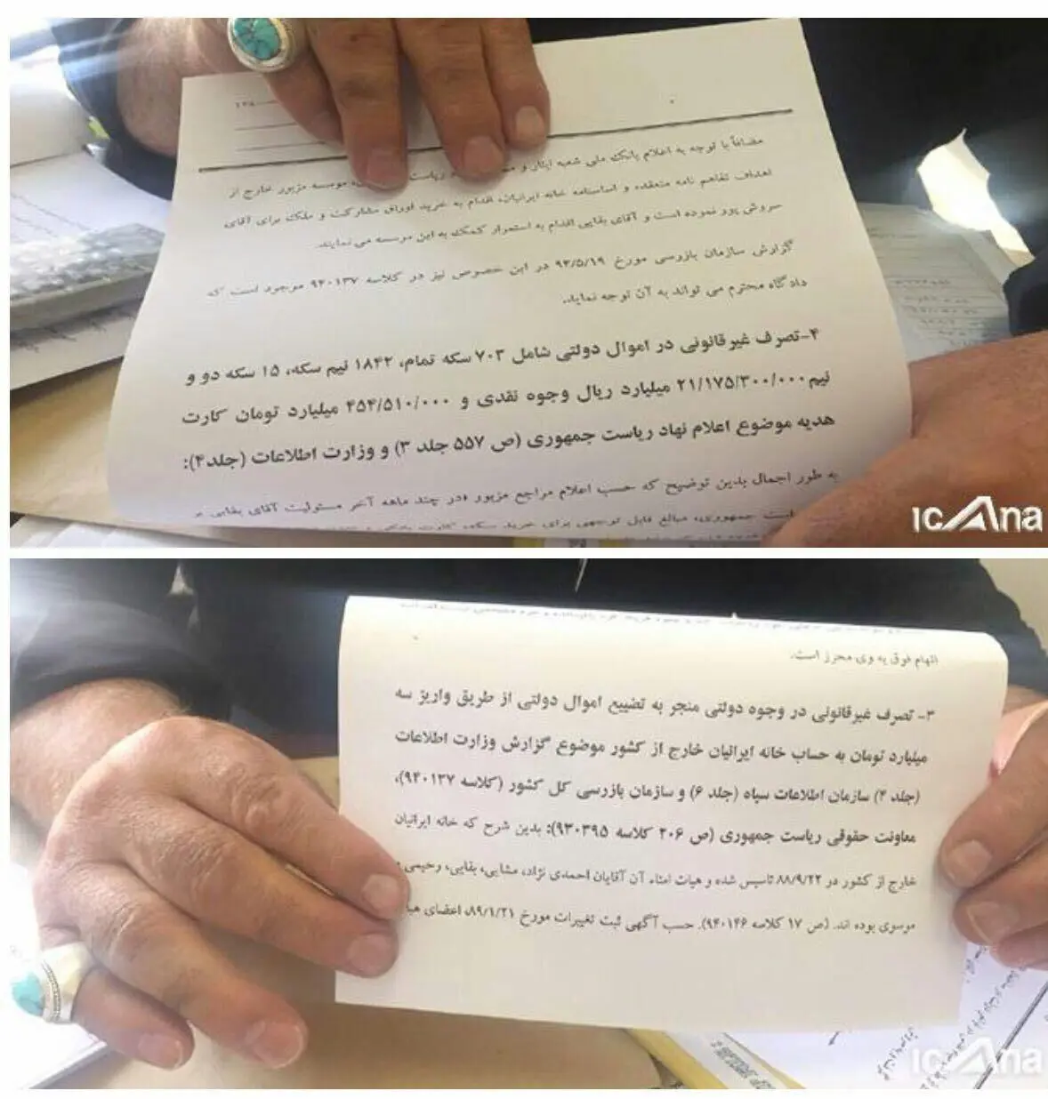 قاضی‌پور: پروند بقایی 5 شاکی دارد