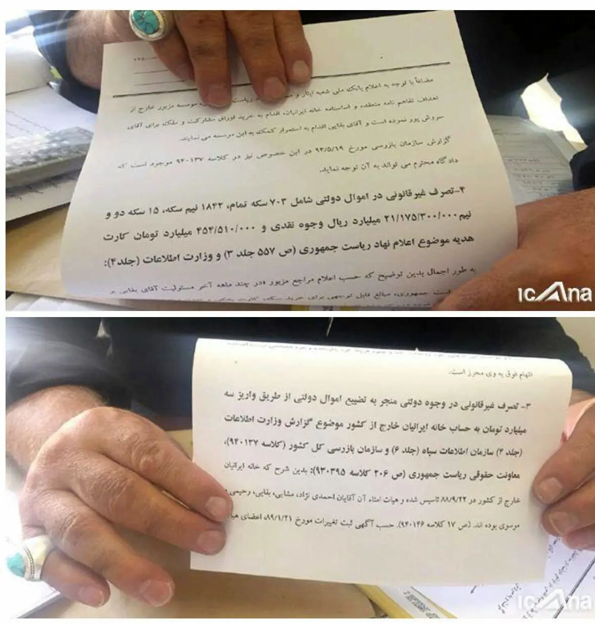 قاضی‌پور: پروند بقایی 5 شاکی دارد