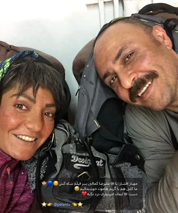 (تصویر) چهره متفاوت مهناز افشار در «شاه‌کش»