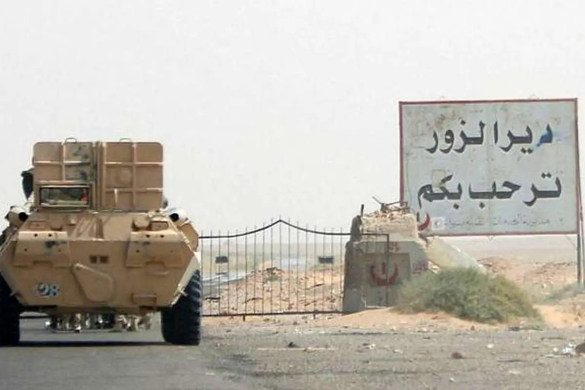 ارتش سوریه دیرالزور را آزاد کرد