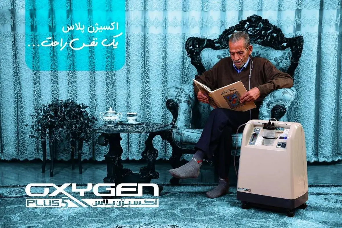 راهکار اکسیژن پلاس برای کم کردن آسیب وارونگی هوا
