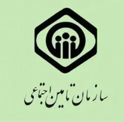 تمديد اينترنتی دفاتر درمانی بيمه شدگان