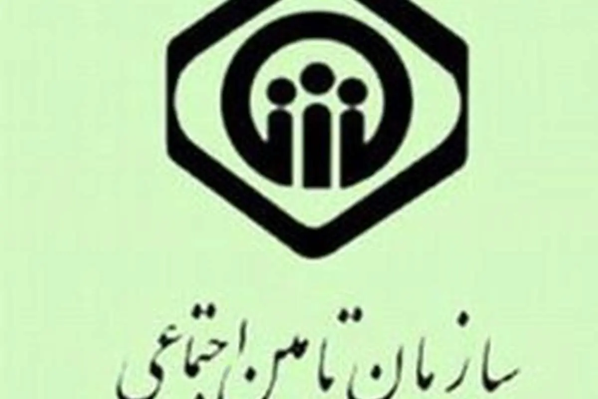 تمديد اينترنتی دفاتر درمانی بيمه شدگان