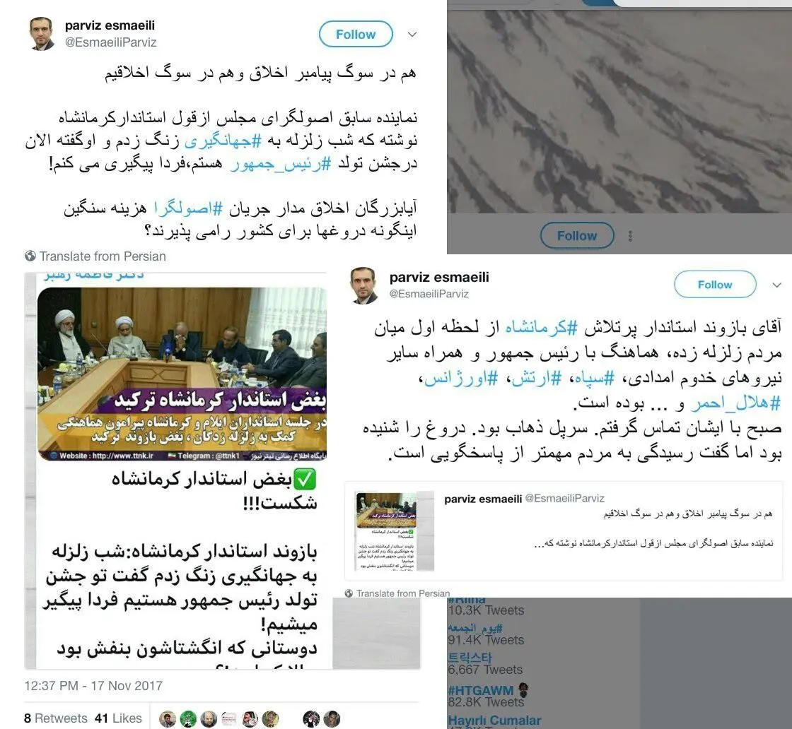 دروغ‌پردازی عجیب نماینده سابق درباره جهانگیری