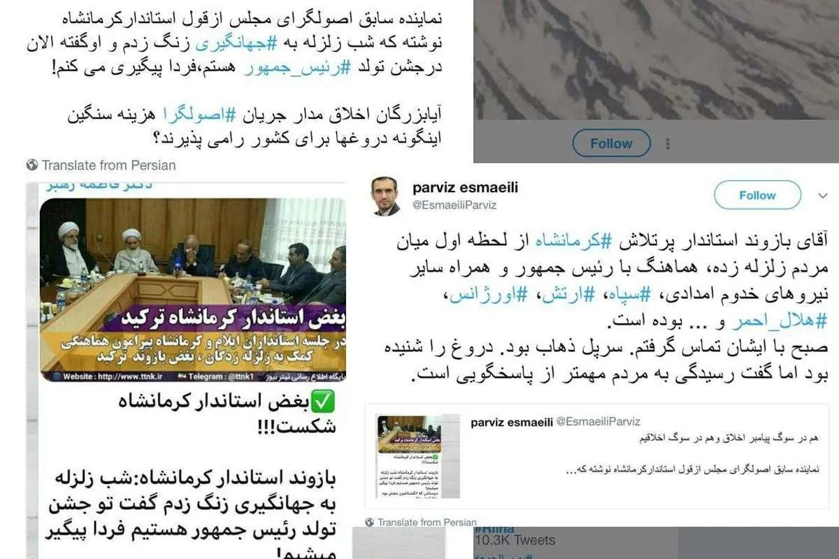 دروغپردازی عجیب نماینده سابق درباره جهانگیری