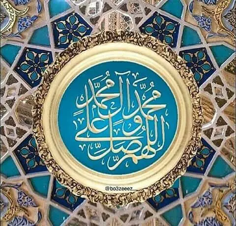 رحلت حضرت خاتم و اهل بیت او تسلیت باد!