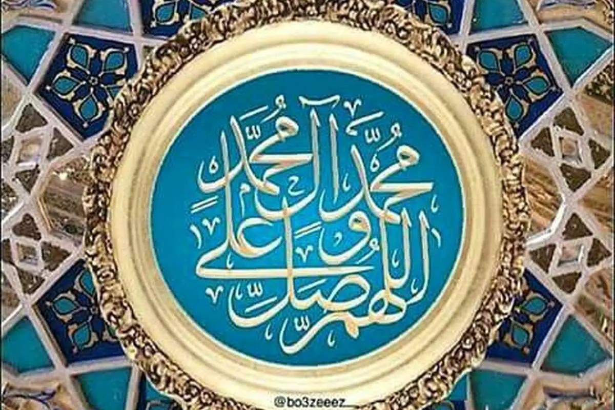 رحلت حضرت خاتم و اهل بیت او تسلیت باد!